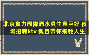 益陽酒吧招聘